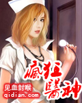 男生和女生一起搞基