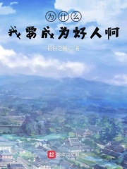 花都藏娇