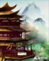 丑闻电影
