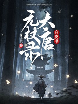 给我免费播放片在线