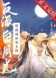 重生之渣夫狠妻