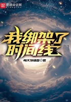 婷婷第四色