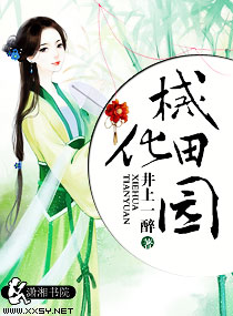理想之城演员表