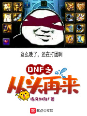 龙腾小说个人珍藏版txt