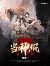 乡村孽欲
