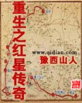 秦殇
