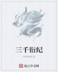 塑胶地板贴图