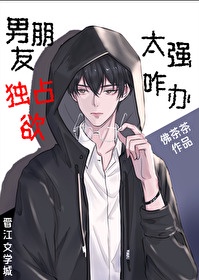 不知火舞三个公园狂野