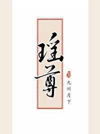 fcw废柴视频
