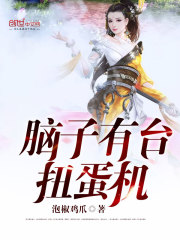 草莓丝瓜向日葵黄瓜榴莲污绿巨人18