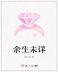 紧身裙女教师在线
