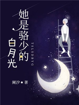 噬血狂袭本子