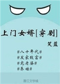 晨风宰杀女人新图片