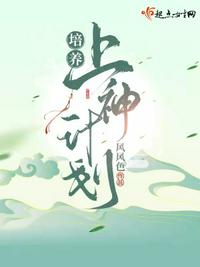 心中种下一颗种子