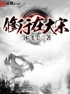 乡村大凶器2全文小说张强