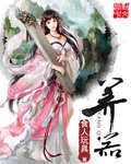 少年啊宾在线阅读