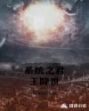 月光宝盒3在线观看免费