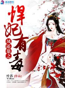 逆行者