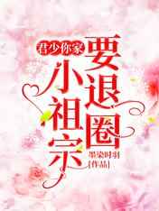 一路向西电影在线观看