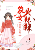 重生之带着男妻去修仙