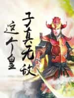 千金肉奴隶在线观看