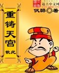 国产麻花豆剧传媒精品MV