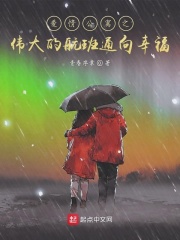 雪海孤狼