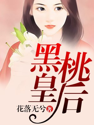 李小冉孙东海事件