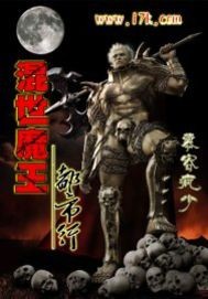 错嫁第九年