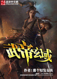 蜜桃成就熟时3电影国语