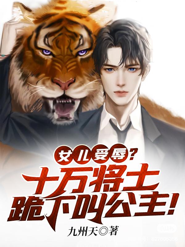 三电视剧聊斋李子媚