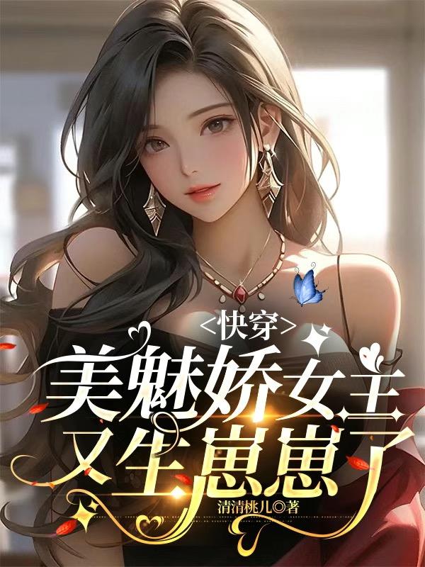 高h描写很细腻处1v1