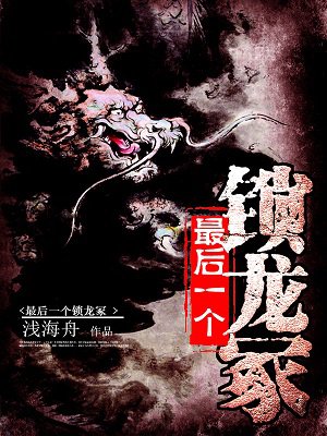 我在灰烬中等你