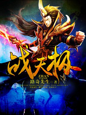 奥特银河格斗第三季中文版