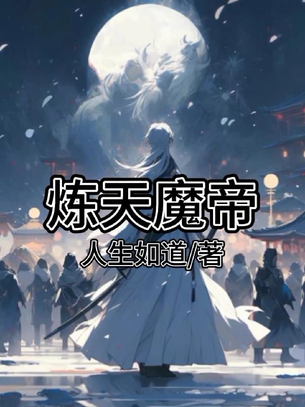 杨思梅敏金瓶完整国语