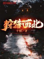 欧美精品高清在线观看