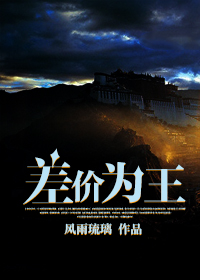 锦绣南歌