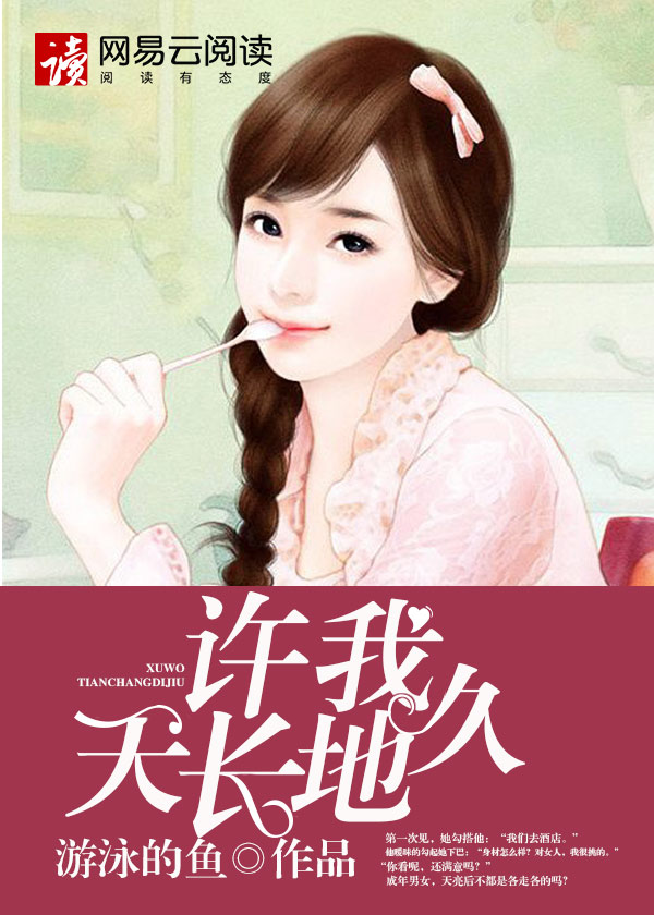袁阔成评书三国演义365回