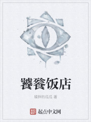 三更半夜有我陪你黄台