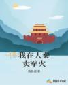 一点寒芒先到