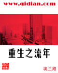白日焰火电影
