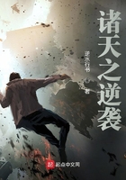 黄金台 txt