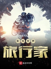 斗破苍穹年番第81集
