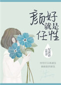 仙女直播
