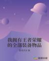 易阳最新图片