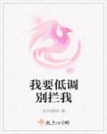 免费人成在线观看网站品爱网