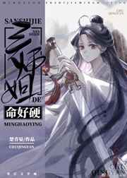 可知子母比漫画翼鸟