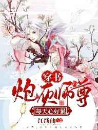 衣冠禽兽凝玉
