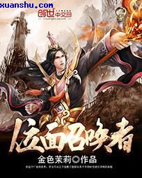 庆余年电视剧下载
