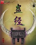 一女多夫好涨四根3h